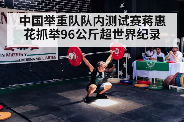 female weightlifter snatch