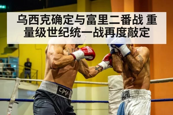heavyweight boxing